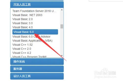 官方visual basic下載,實(shí)地驗(yàn)證分析數(shù)據(jù)_開發(fā)版1_v1.479