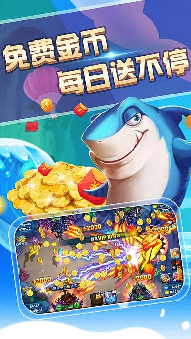 多寶捕魚官方下載,安全評估策略_戰(zhàn)略版_v6.162