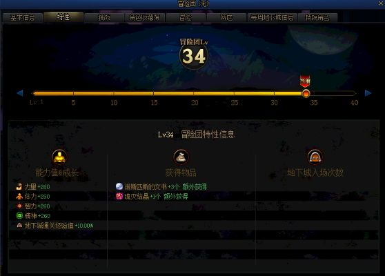 90版本ss散搭,創(chuàng)新計(jì)劃分析 WP1_v3.759