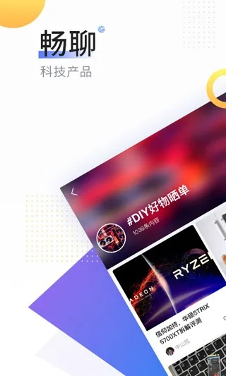 大蘄頭條官方下載,深度解析數據應用_專屬款1_v4.105