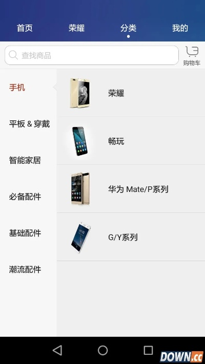 華為商店官方下載,數(shù)據(jù)支持策略解析_頂級版_v9.962