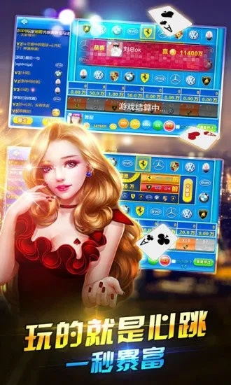 聯(lián)眾世界大廳官方下載,高效設(shè)計(jì)實(shí)施策略 ios_v2.830