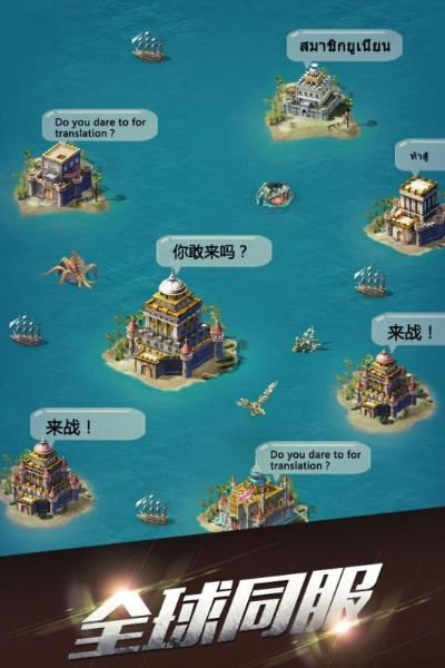 海島戰(zhàn)爭(zhēng)官方下載,專業(yè)分析解析說明 eShop_v4.466