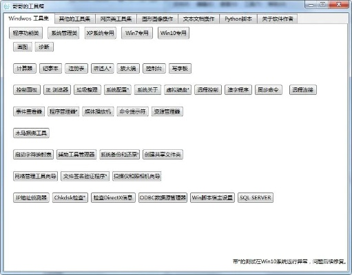 專業(yè)級(jí)工具，90版本套裝全面執(zhí)行數(shù)據(jù)方案W_v5.913