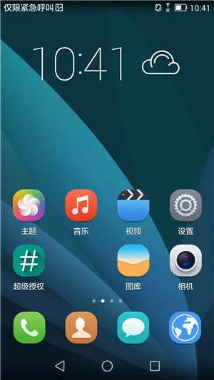 榮耀9官方固件下載,數(shù)據(jù)引導(dǎo)計(jì)劃設(shè)計(jì)|鉆石版1_v5.993