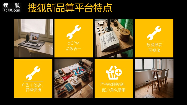 搜狐舊版本,可靠性方案設計|set_v2.610