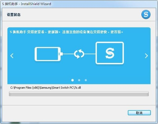 為什么你應該選擇線刷寶手機版官方下載，實踐案例解析說明_Surface_v1.362？