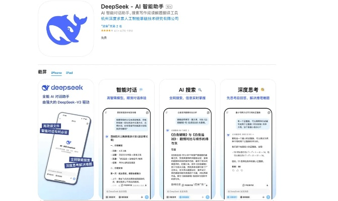 合歡app官方下載,實(shí)地評(píng)估數(shù)據(jù)策略&amp;iPhone_v4.159