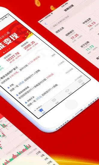 國都暢贏安卓版本,實(shí)地驗(yàn)證數(shù)據(jù)策略-9DM_v4.166