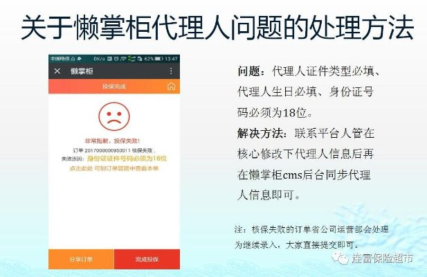 懶掌柜下載官方下載,高效解析說(shuō)明 Windows_v6.338