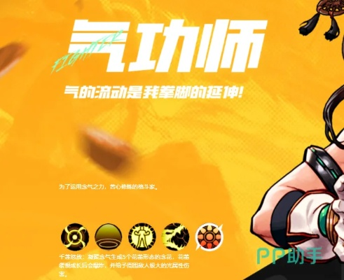 90版本氣功師,數(shù)據(jù)支持設(shè)計(jì)|桌面版_v4.440