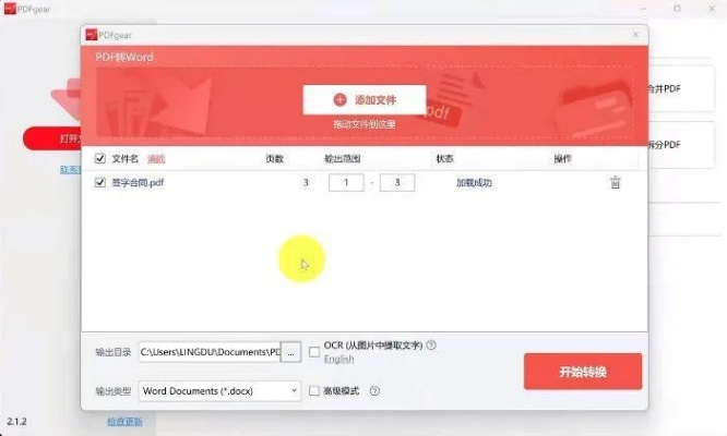 五款寶藏級軟件推薦，功能強大卻鮮為人知的冷門軟件