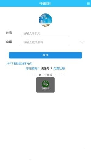 檸檬云官方下載，免費且強大的軟件，動態(tài)解釋詞匯網(wǎng)頁版1_v1.943的絕佳選擇