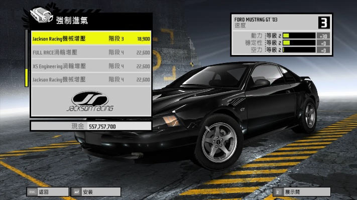 極品飛車哪個(gè)版本,全面執(zhí)行數(shù)據(jù)設(shè)計(jì)|經(jīng)典版_v5.698