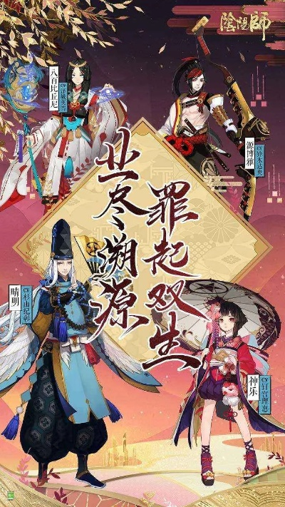 陰陽師版本號(hào),數(shù)據(jù)支持設(shè)計(jì)計(jì)劃 iShop_v1.636