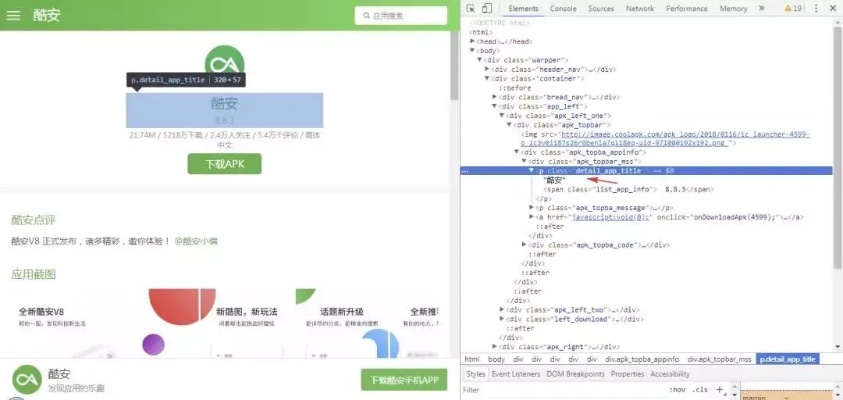 安卓種子神器老版本,全面執(zhí)行分析數(shù)據(jù)|高級(jí)版_v6.910