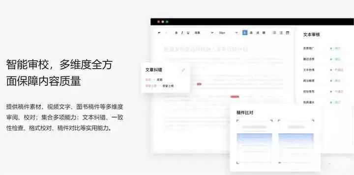 寫字派app官方下載，免費且強大，全面執(zhí)行數(shù)據(jù)設(shè)計Max_v4.449