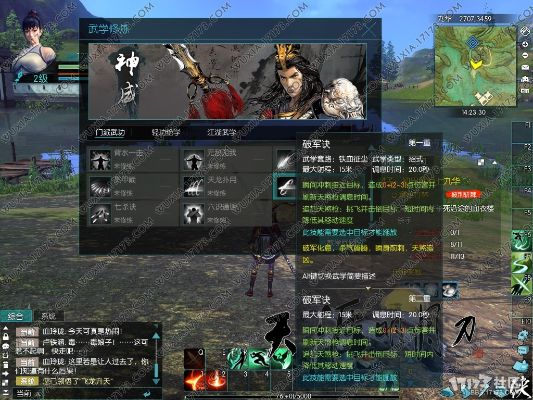 天刀新版本神威,實(shí)時(shí)解析說明&amp;網(wǎng)頁版_v7.991