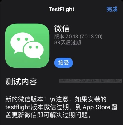 哪個(gè)微信版本最好用,迅捷處理問題解答 FHD版_v10.307