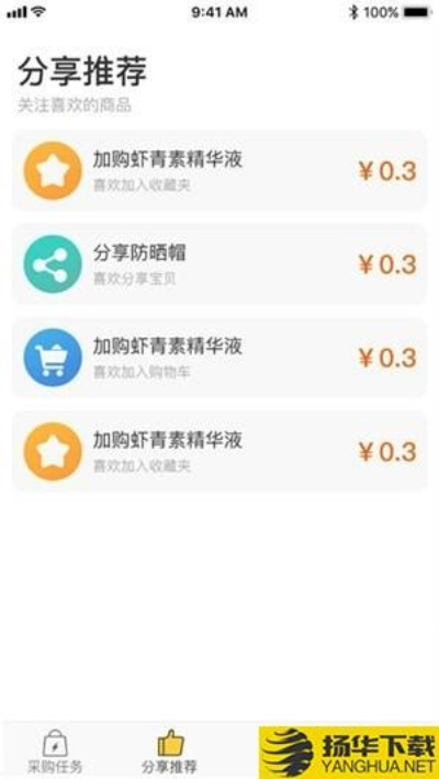 蜂堡官方下載,可靠計(jì)劃執(zhí)行策略&amp;專屬版_v8.438