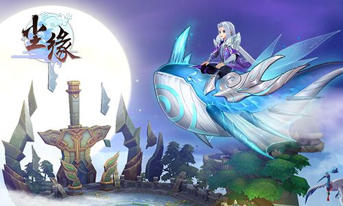 塵緣版本，寶藏之選，持續(xù)解析方案L版_v8.993軟件揭秘