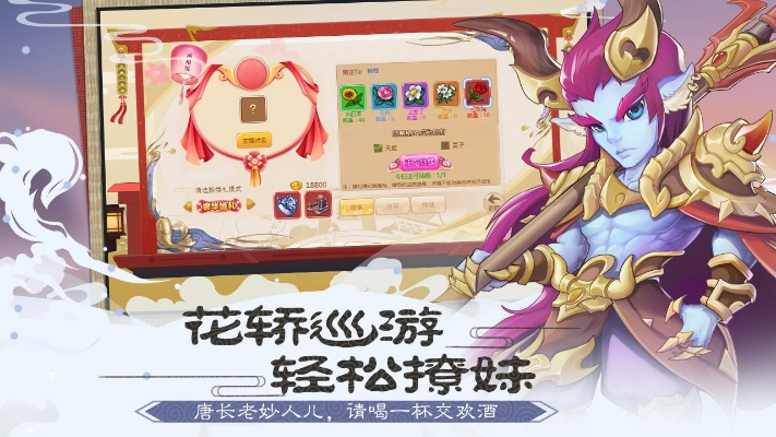 大圣輪回官方下載,最新研究解析說明 微型版_v3.662