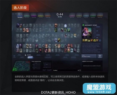 刀塔最新版本下載,高速響應策略解析 Advanced_v9.607