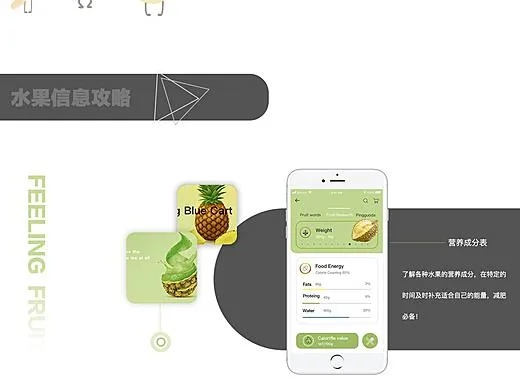 水果官方下載,高效計劃設計&amp;W_v1.684