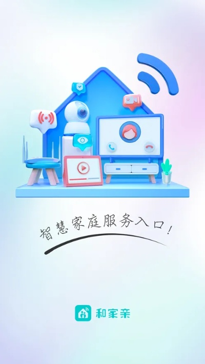 和家親App官方下載，創(chuàng)意工作的無限可能