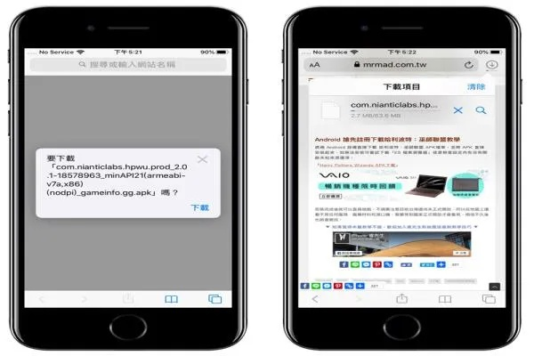 遇見(jiàn)舊版本，詳細(xì)解讀解釋定義iOS v10.457秘籍！——你不知道的五大高級(jí)技巧與隱藏功能