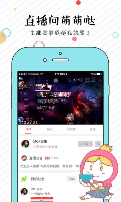 舊版本的觸手tv,精細(xì)設(shè)計(jì)計(jì)劃_MT_v10.517