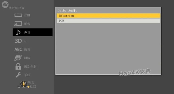肥佬影音官方下載下載，深入分析定義策略的專業(yè)影音軟件評測