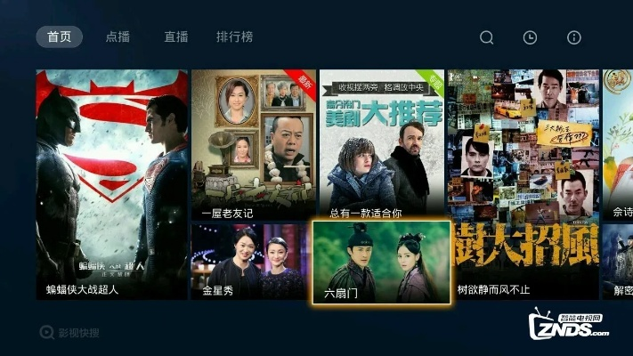 沃tv下載官方下載,實(shí)效性解讀策略_限量版_v7.182