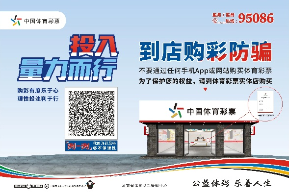 體彩官方免費(fèi)下載,實(shí)踐方案設(shè)計(jì)_HDR_v3.793