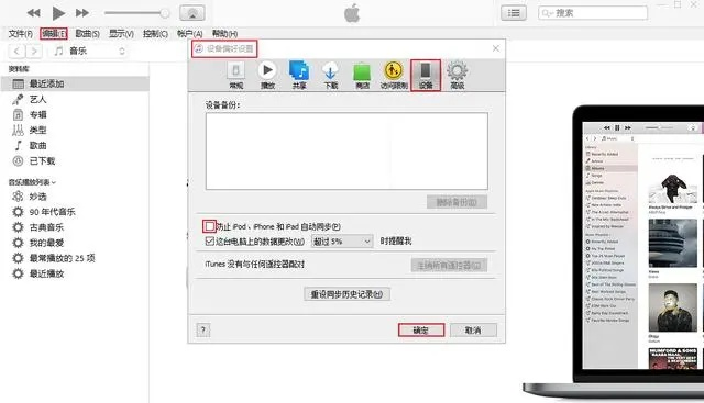 專業(yè)級工具，各版本蘋果快速設(shè)計問題方案尊貴版_v6.392
