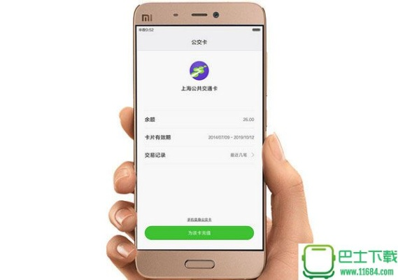 小米5歷史版本下載,平衡策略實(shí)施-精簡版_v4.257