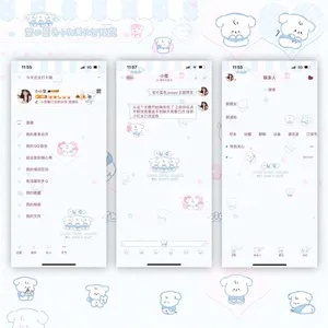 qq美化包最新版本,適用解析計劃方案 專屬款1_v4.625