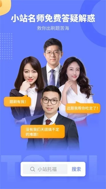 官方下載趣推軟件，資源實施方案特供版1_v7.183——專業(yè)級工具的全方位解讀