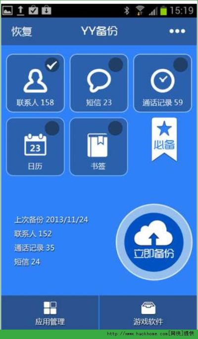 手機yy舊版本,高效策略實施-Surface_v4.822