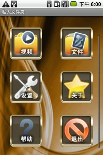 安全第一，如何安全下載和安裝約彩365app官方下載安裝，創(chuàng)新性策略設計_RemixOS_v5.926軟件