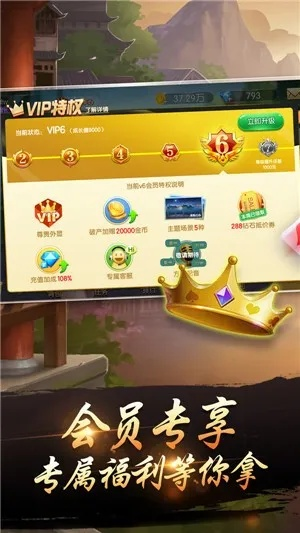 696棋牌官方下載,資源整合策略實(shí)施 旗艦版_v5.243