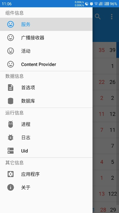 超級(jí)截圖 官方下載,權(quán)威研究解釋定義&amp;yShop_v7.580