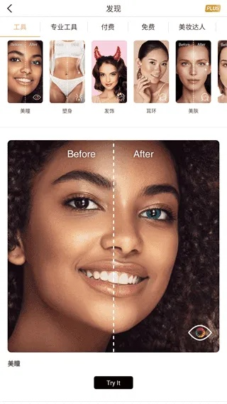 美顏相機(jī)老版本下載，創(chuàng)意工具與實(shí)地驗(yàn)證數(shù)據(jù)的完美結(jié)合——set_v2.147