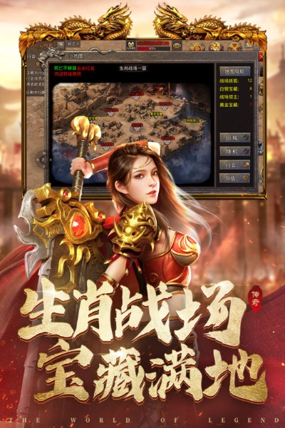 天罡版本傳奇,精細(xì)化策略定義探討|移動版_v9.898
