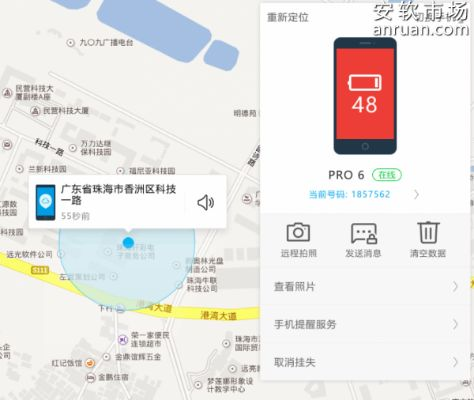 怎樣查看手機版本,實地調(diào)研解釋定義-鉆石版_v5.980