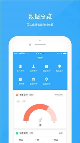 下載官方手機(jī)助理,實(shí)地?cái)?shù)據(jù)驗(yàn)證實(shí)施 V_v1.284