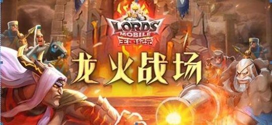 火龍版本互通，多元方案執(zhí)行策略_超值版1_v1.847，新手友好指南