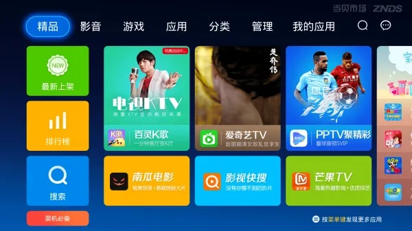 針對廣大熱愛楚喬傳的觀眾，特別是對于那些尋找楚喬傳優(yōu)質(zhì)版本的朋友們，今天我將為大家精心整理一份必備的軟件、插件、素材網(wǎng)站合集。這份合集旨在幫助大家快速找到楚喬傳哪個版本好的答案，并且提供高速響應的策略，其中特別推薦了一款備受好評的軟件。希望大家能夠通過這篇文章，找到自己所需要的內(nèi)容，更好地欣賞楚喬傳的魅力。