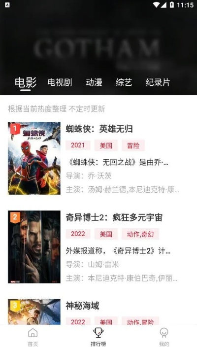 無(wú)邊無(wú)際