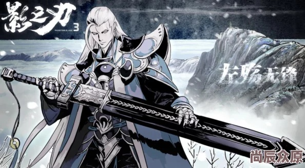 影之刃專屬版，深入體驗與評測報告